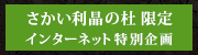 ̓m C^[lbgʊ