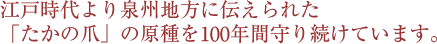 ]ˎBnɓ`ꂽu̒܁v̌100NԎ葱Ă܂B
